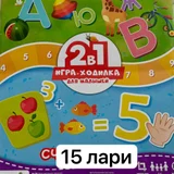 Детская игра-ходилка Азбука — Band Aid, tray (photo 2)