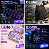 Дизайн карточек для Wildberries и Ozon — web site, hand-held computer, remote control (photo 2)