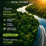 Экскурсии и трансферы по Грузии (photo 7)