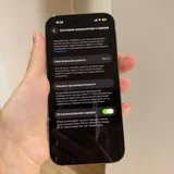 Игровая приставка или пульт ДУ — modem, remote control (photo 12)