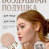 Тени для век Bernovich Sparkle 31 (photo 6)