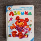 Сказки для высокочувствительных детей (photo 6)