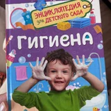 Набор книг (3 шт.) — comic book, Band Aid (photo 2)