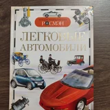 Горшки для растений и лейка — sports car (photo 4)