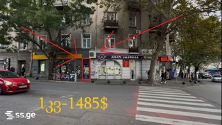 Подвальное помещение. Надзаладеви
