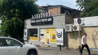 Commercial space For Rent. Saburtalo