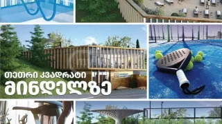 2-комнатная квартира в Сабуртало