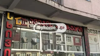 Универсальная коммерческая площадь в районе Джавахишвили
