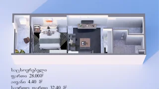 Студия на გრ. ლორთქიფანიძის ქუჩა 3 Airport District