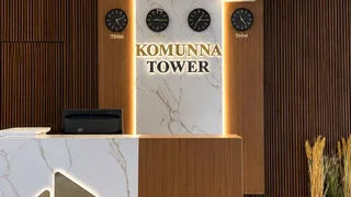 ( Новая) квартира в комплексе Komunna Tower