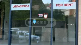 Коммерческое помещение Сдаётся. Ваке
