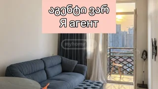 2-комнатная квартира в районе Руставели