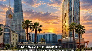 Паркинг на Porta Batumi Tower Ш. Руставели пр. 4 Rustaveli District