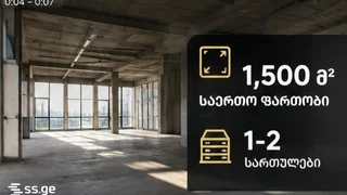 Commercial space For Rent
