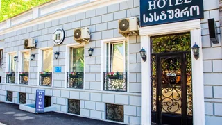 Отель на 8 номеров. Авлабари