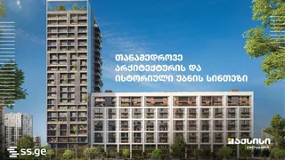 2-комнатная квартира Продаётся. Исани