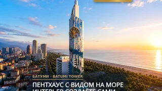 Коммерческое помещение на Batumi Tower ეგნატე ნინოშვილის ქუჩა 6 Old Batumi District