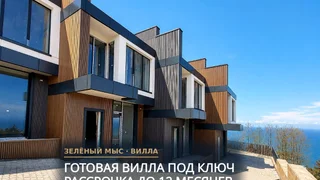 4 room Private House For Sale