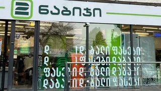 Коммерческое помещение Продаётся. Сабуртало