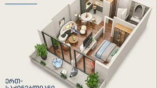 Студия на улица Давида Агмашенебели 1 Agmashenebeli District