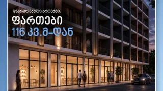 Commercial space For Sale. Didi digomi