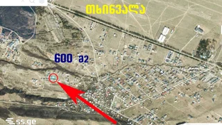 Land For Sale. Tkhinvala
