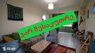 3-комнатная квартира в Тбилиси