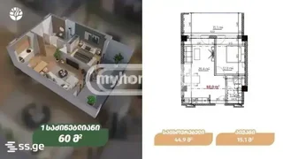 2-комнатная квартира в Тбилиси