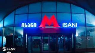 2-комнатная квартира. Авлабари