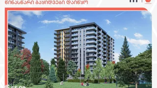 2 комнатная квартира Продаётся. Сабуртало