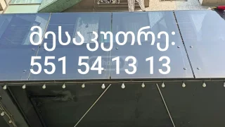 1-комнатная квартира в районе Конаки