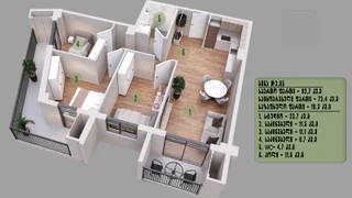 4-комнатная квартира. Исани