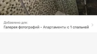 1-комнатная квартира сдаётся. Чугурети