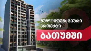 4-комнатная квартира в районе аэропорта