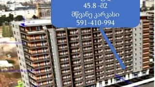 2-комнатная квартира на продажу. Навтлуги