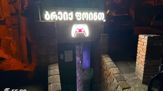 Commercial space For Sale. Mtatsminda