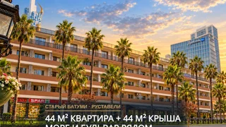 1-комнатная квартира