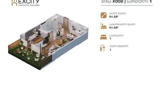 2-комнатная квартира. Озеро Лиси