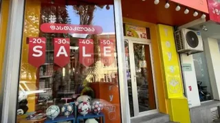 Коммерческое помещение 90 кв.м в Ваке