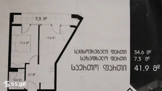 2-комнатная квартира Продаётся. Диди Дигоми