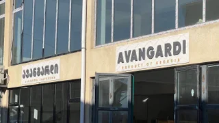 Store-Industrial property For Sale. Gldanula