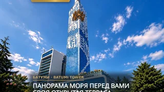 Коммерческое помещение на Batumi Tower ეგნატე ნინოშვილის ქუჩა 6 Old Batumi District