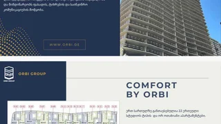 1+1 на Sherif Khimshiashvili St 21 Khimshiashvili District