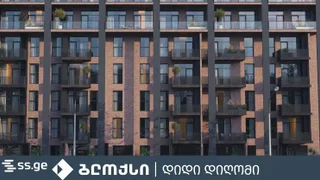 3-комнатная квартира в Тбилиси