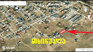 Land For Sale. Tkhinvala