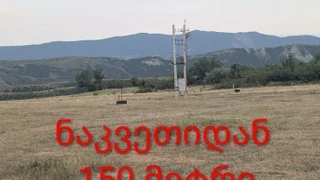 Участок земли на продажу. Посёлок Дигоми
