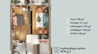 2-комнатная квартира продаётся. Диди дгоми