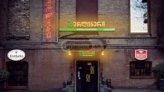 Коммерческое помещение. Мтацминда
