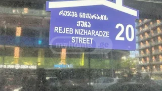 1+1 на Sunset Kvariati R. Nizharadze st. 20 ბაგრატიონის უბანი
