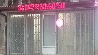 Офис. Продаётся. Сабуртало